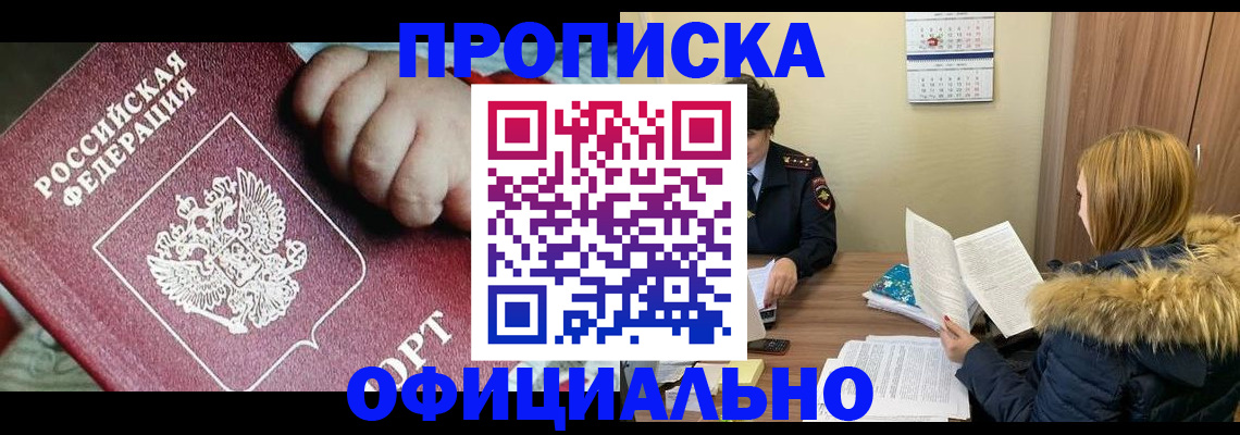 временная регистрация госуслуги в Туле