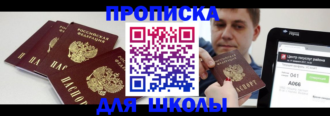 пропишу в квартире в Туле