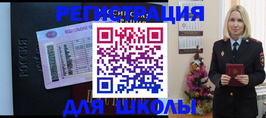 временная регистрация госуслуги в Туле