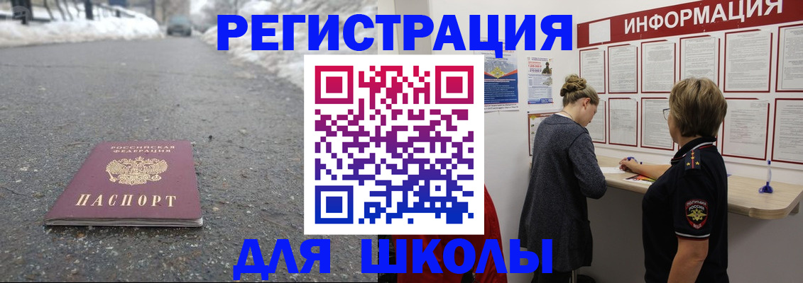 прописка паспорт в Туле